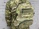 Рюкзак Тактичний 20л. ISARM Multicam . PLT-082 фото 1