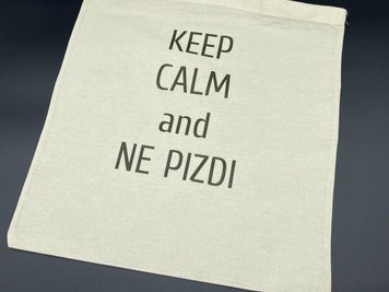 Cумка - шопер 38х36см "Keep Calm and NE PIZDI" S-105 фото