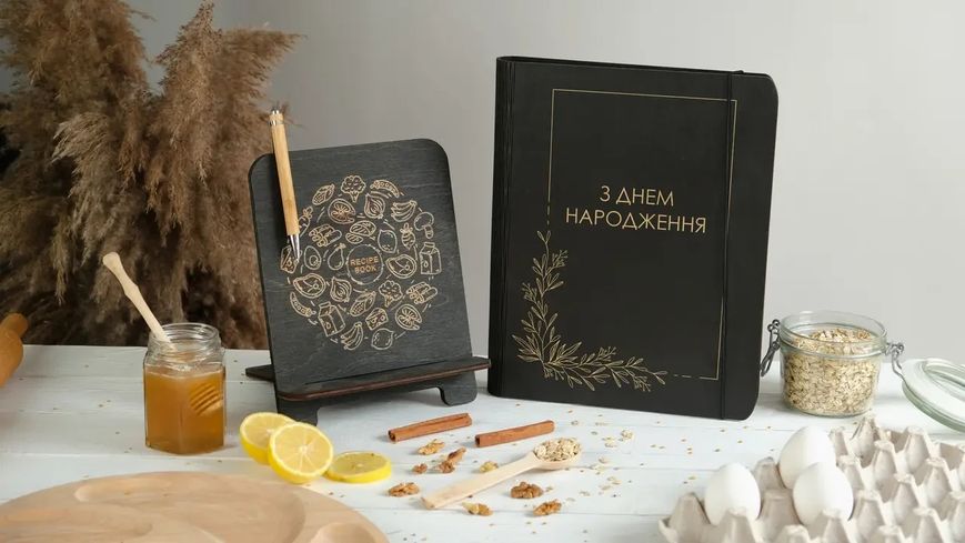 Книга для записів кулінарних рецептів "З днем народження" А5 22,5х17см NB-104-2 фото